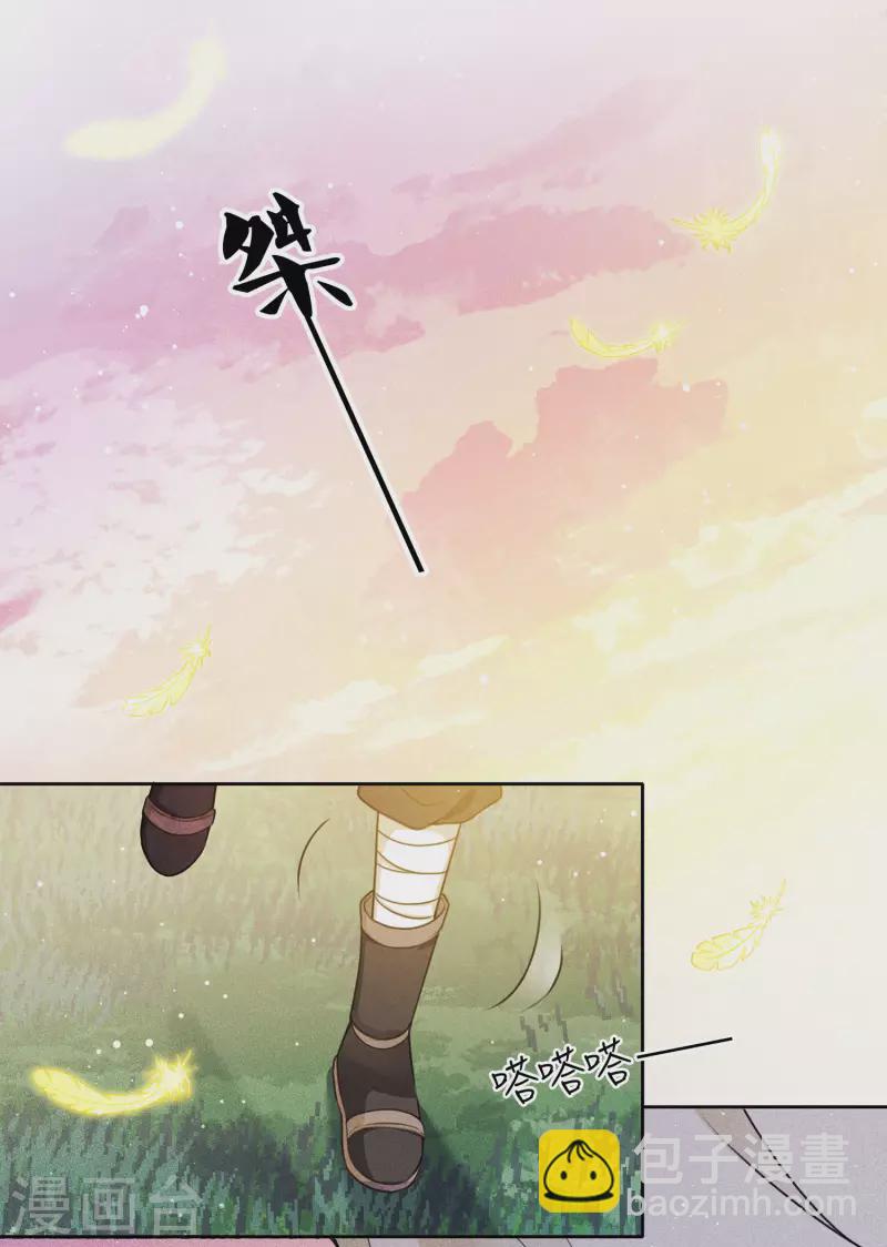 第33话 突变-第38话