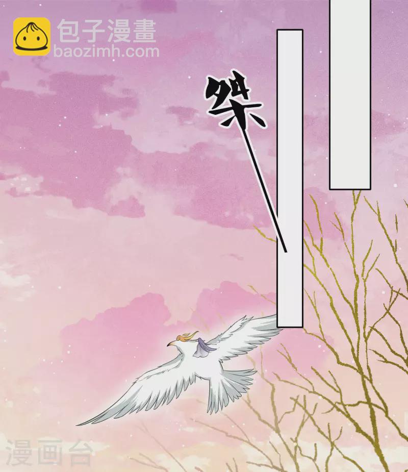 第33话 突变-第38话