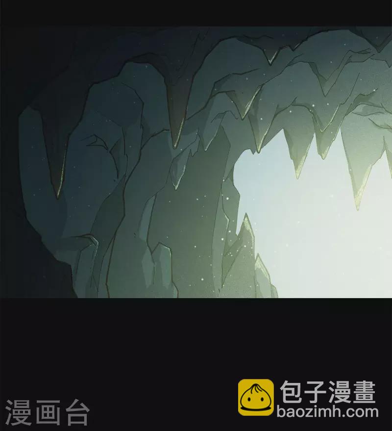 長相思 - 第44話 怒意 - 2