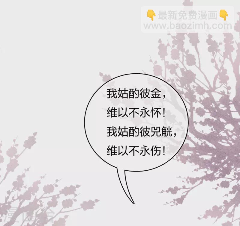 第46话 归来-第54话