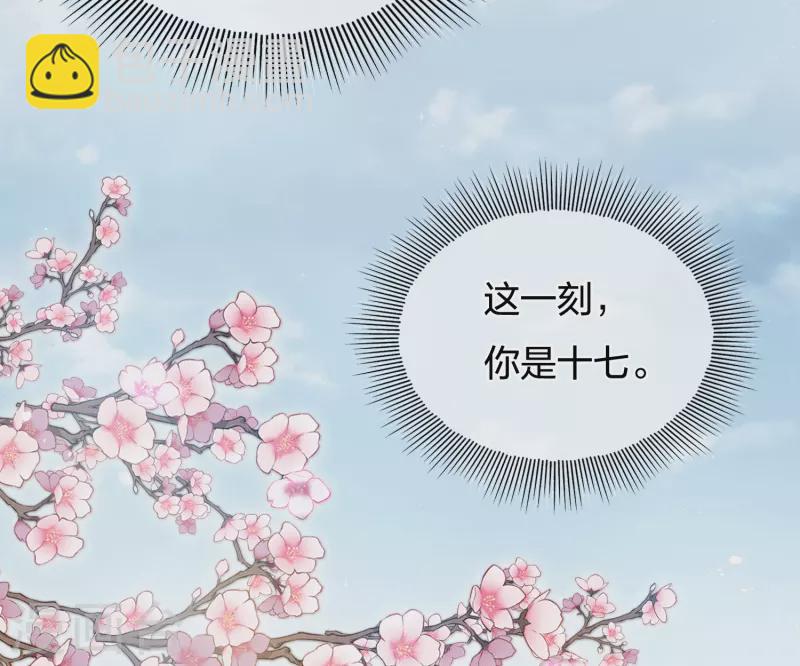 第46话 归来-第54话