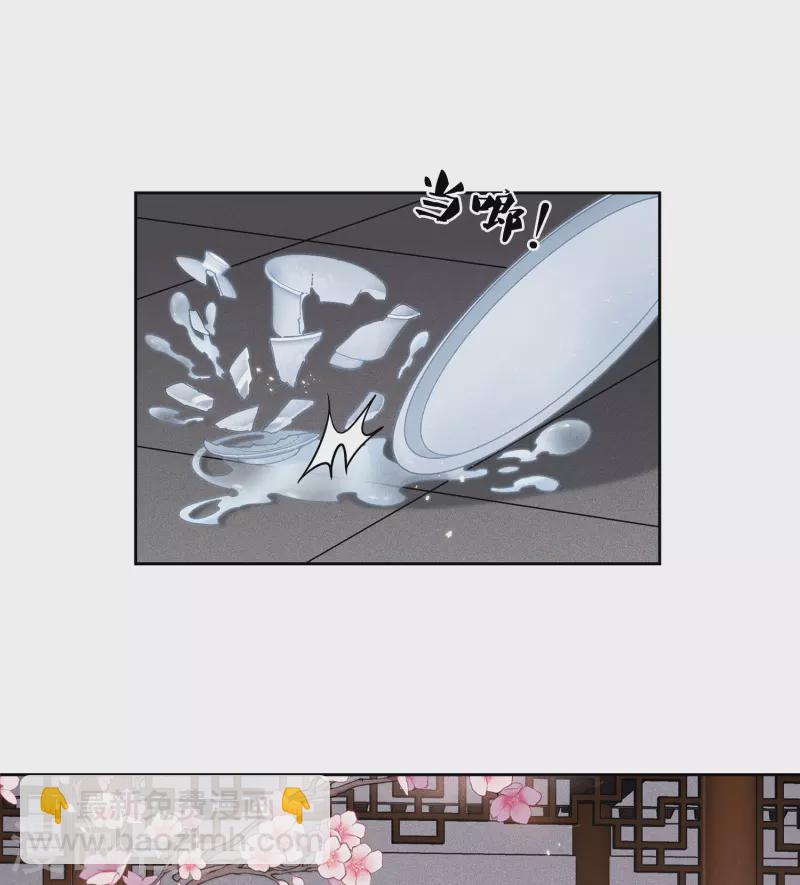 第46话 归来-第54话