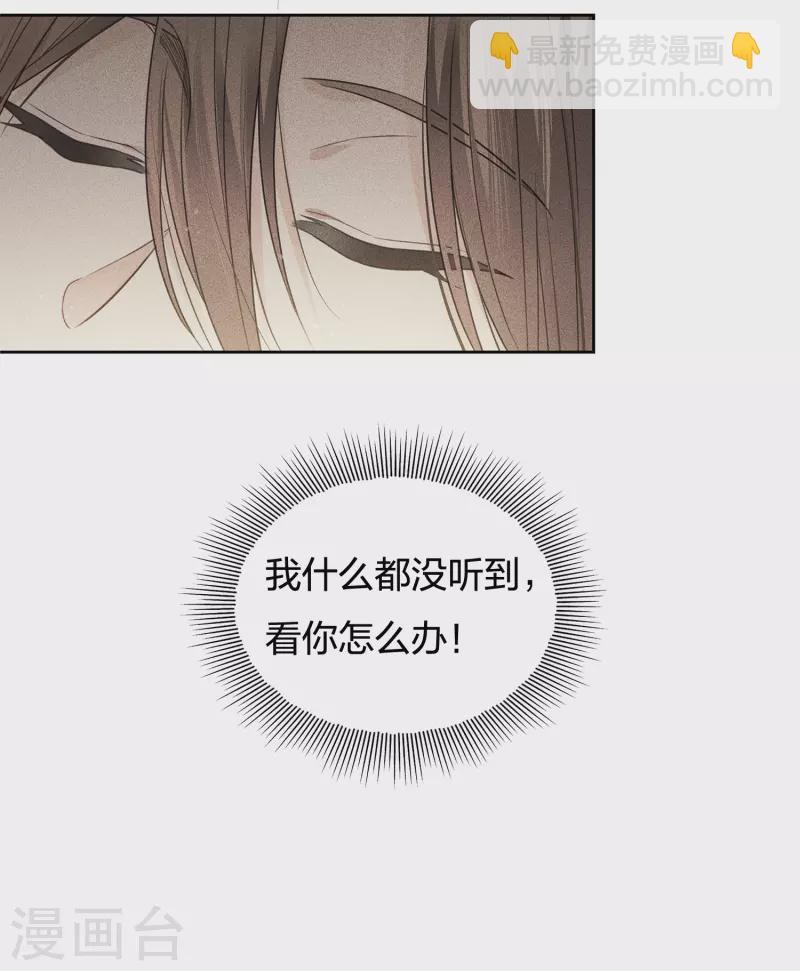 第46话 归来-第54话