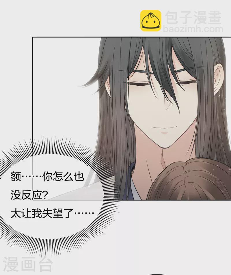 第46话 归来-第54话