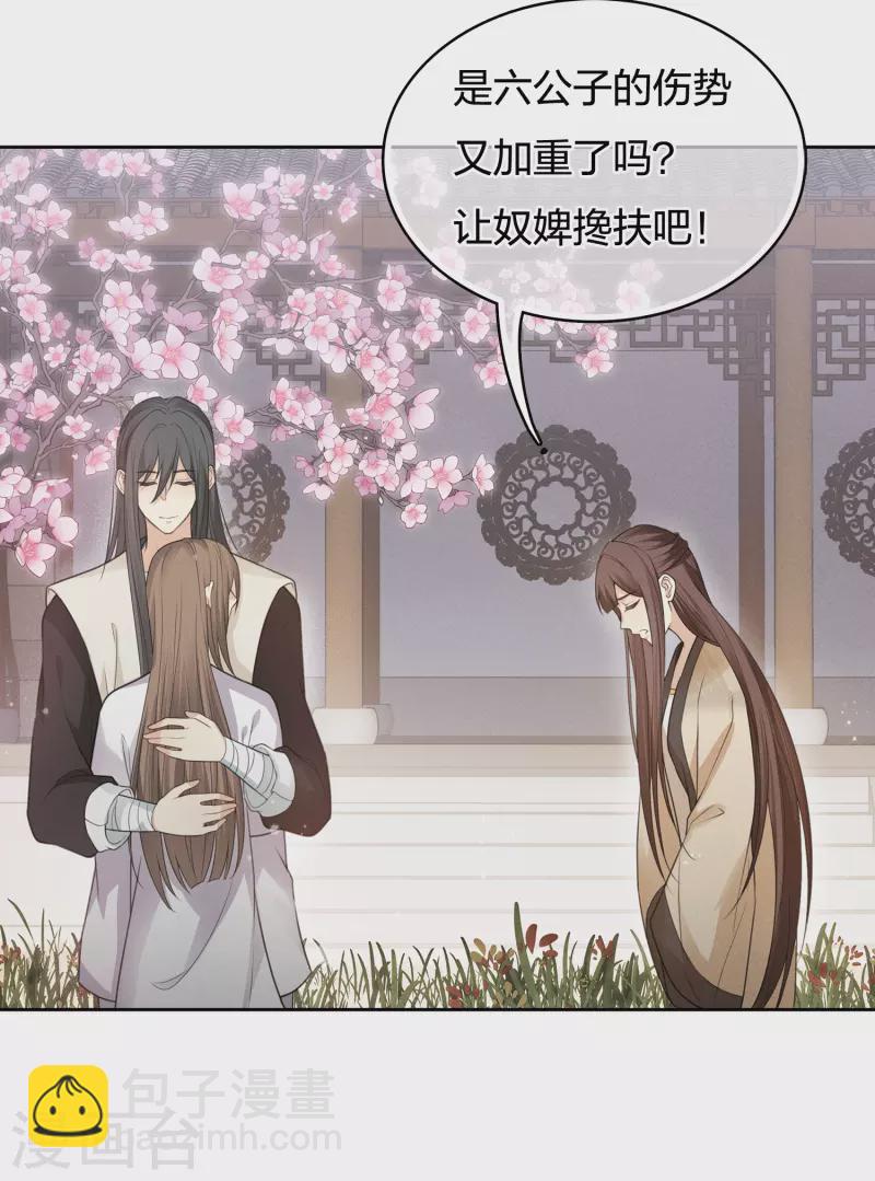 第46话 归来-第54话