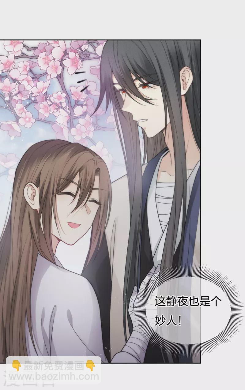 第46话 归来-第54话