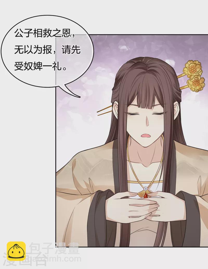 第46话 归来-第54话