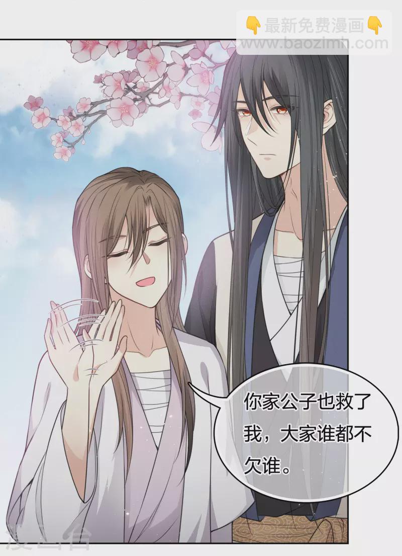 第46话 归来-第54话