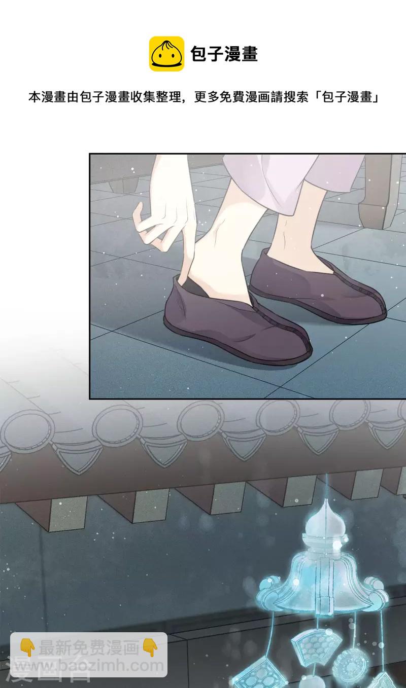 第46话 归来-第54话