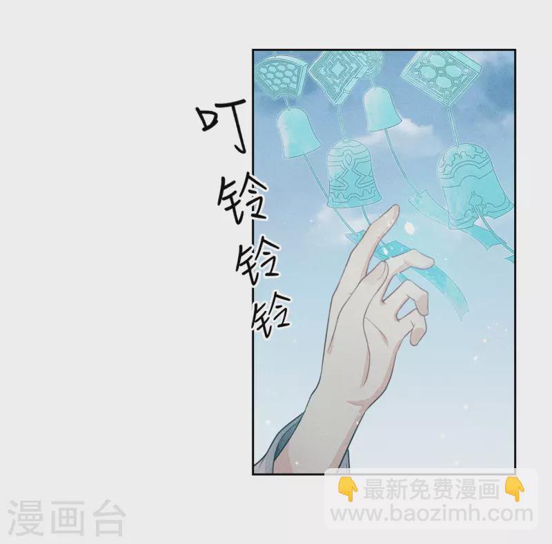 第46话 归来-第54话