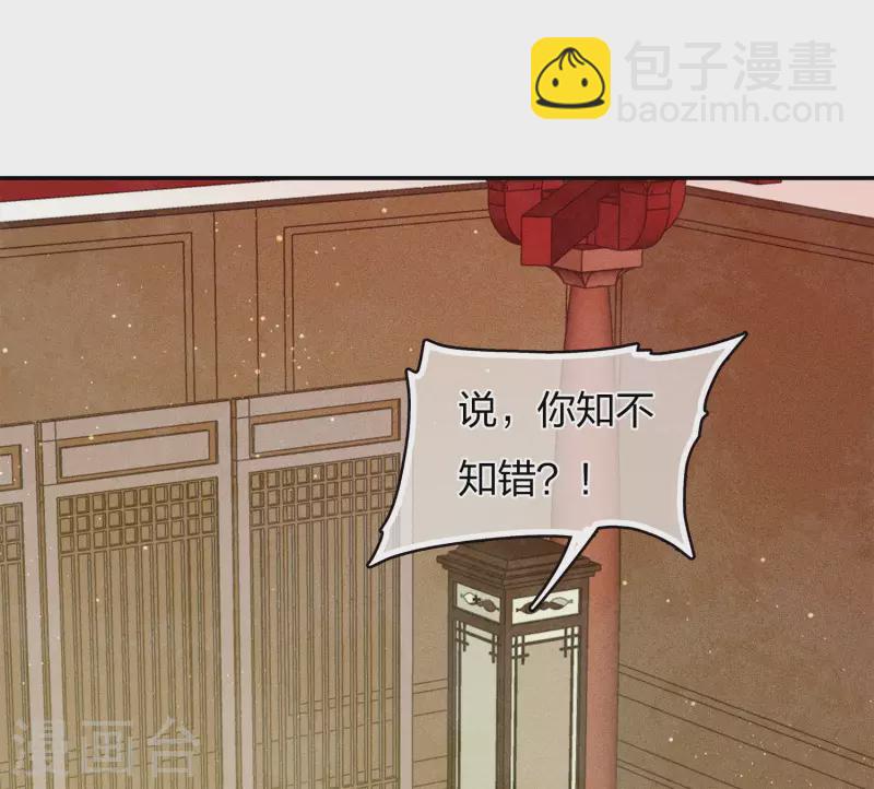 第76话 冲突-第88话