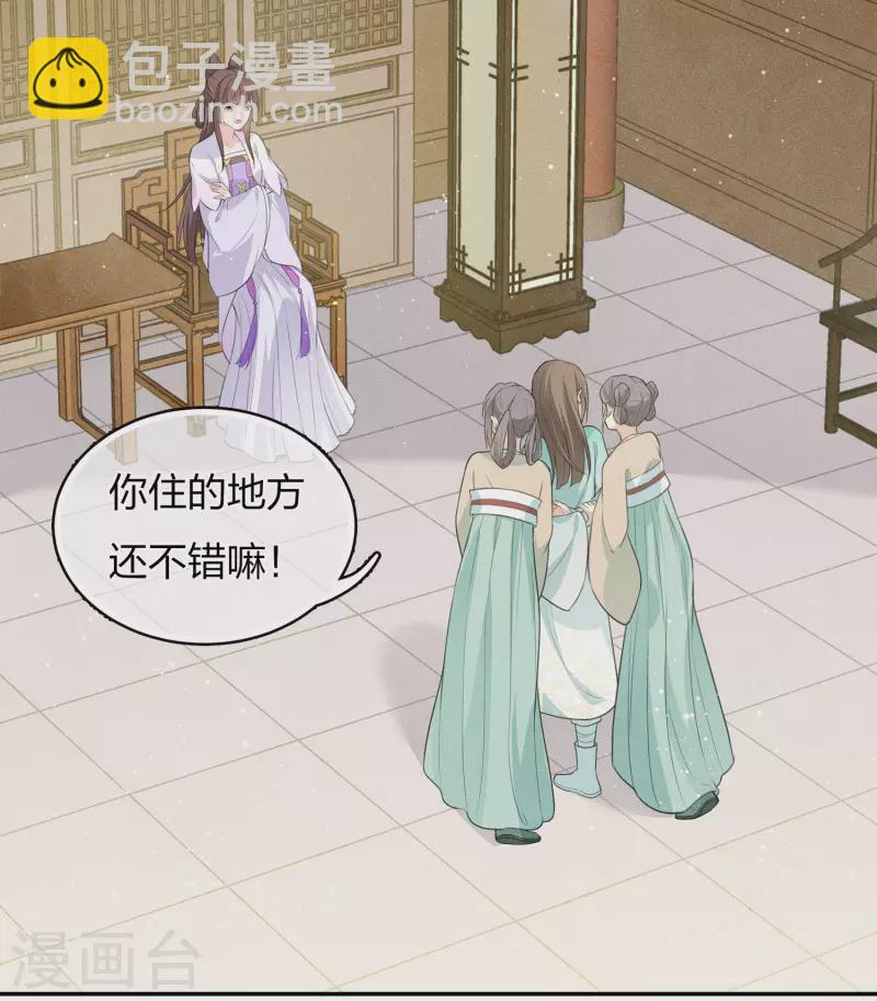 第76话 冲突-第88话