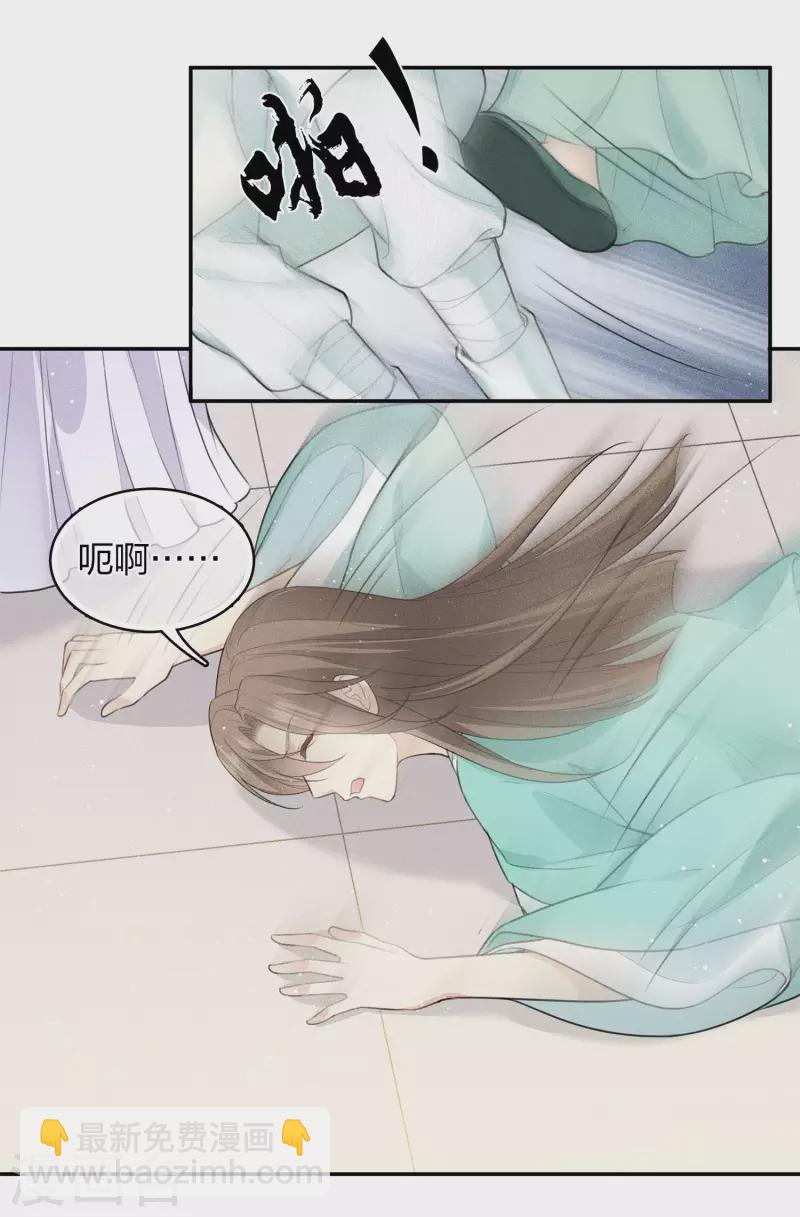 第76话 冲突-第88话