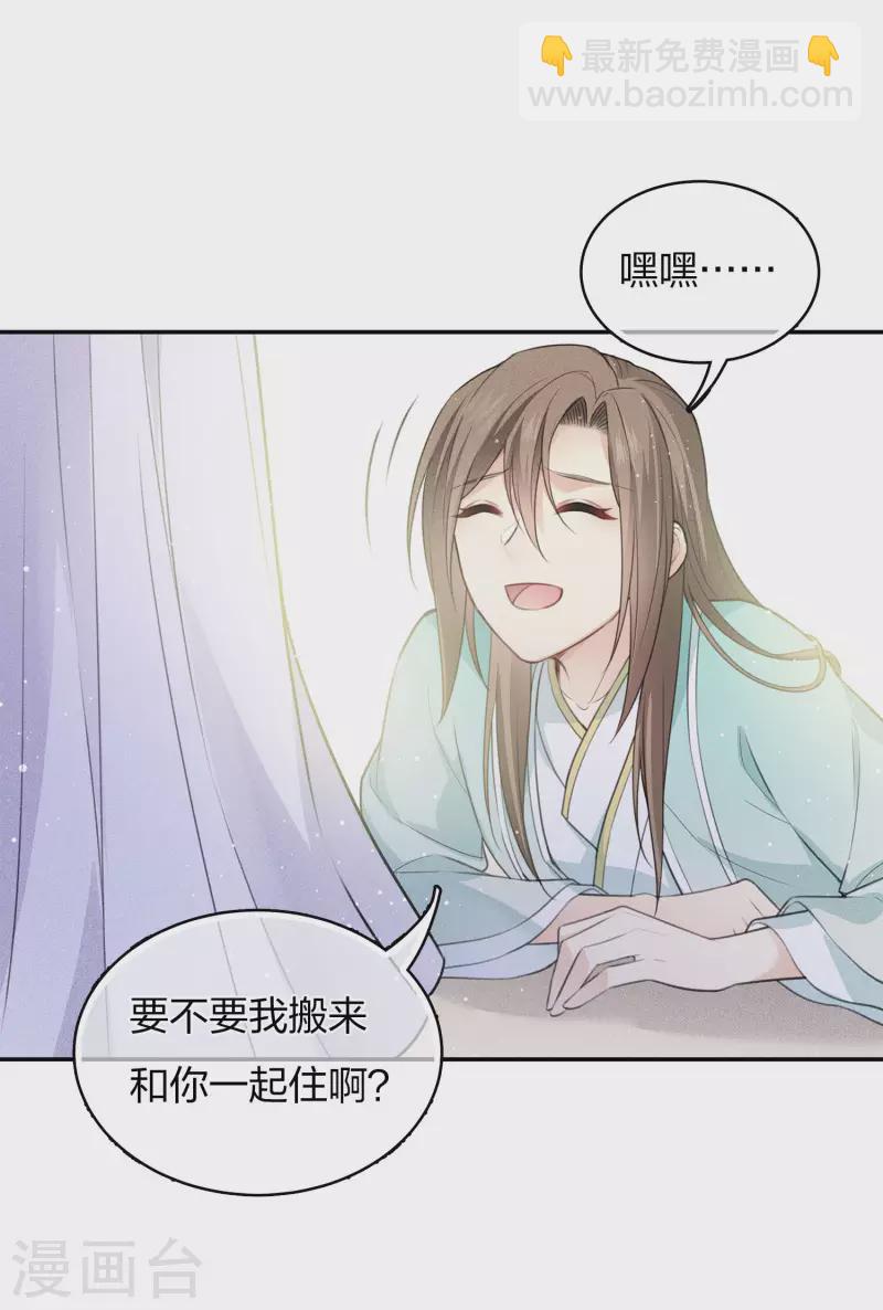 第76话 冲突-第88话