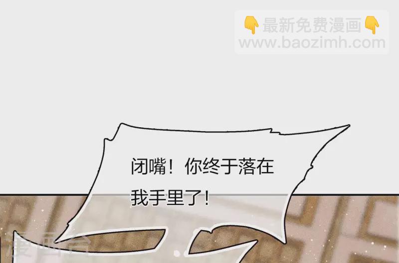 第76话 冲突-第88话