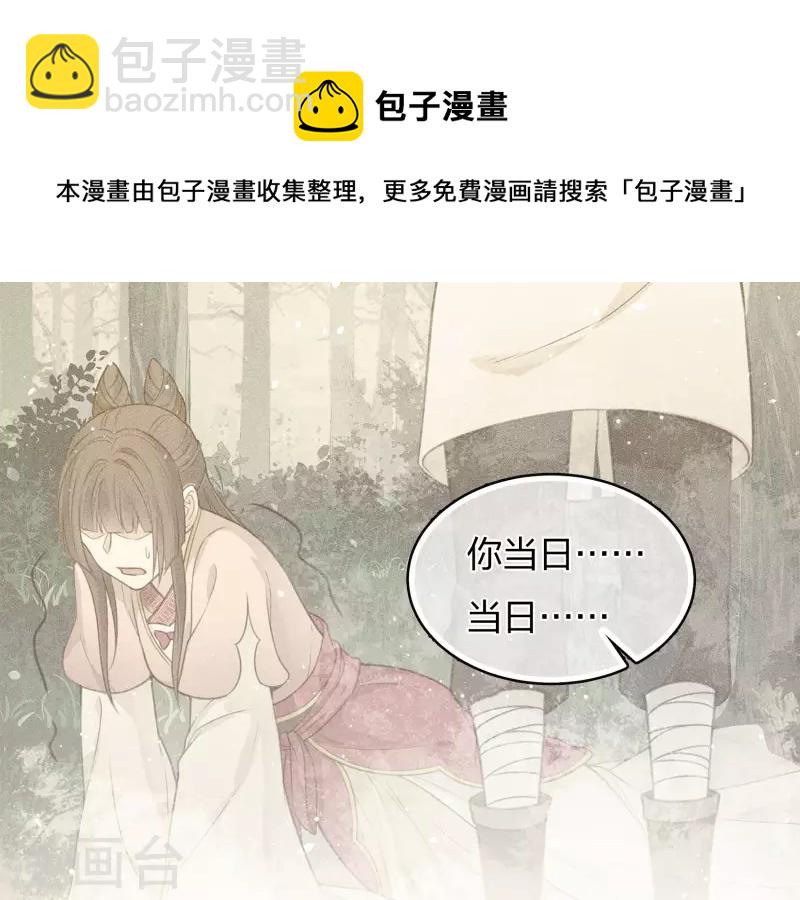 第76话 冲突-第88话