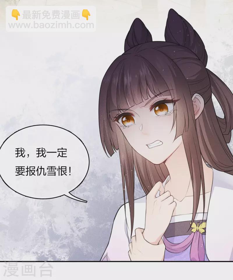 第76话 冲突-第88话