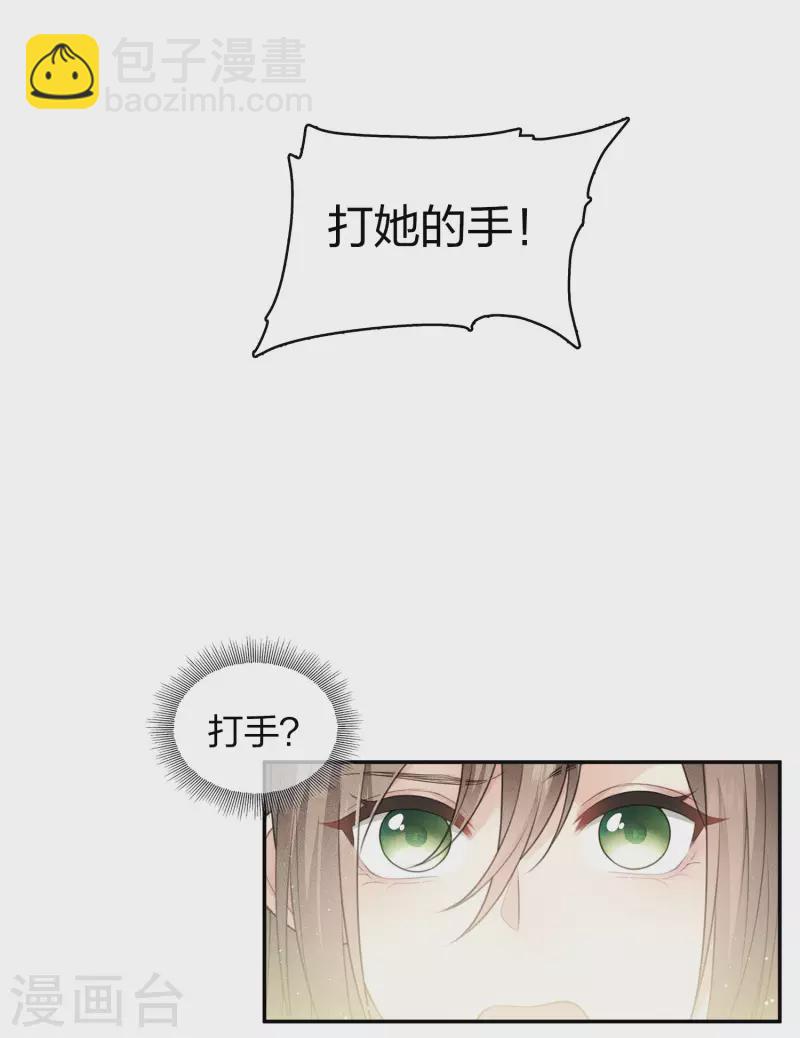 第76话 冲突-第88话