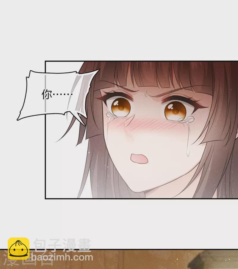 第76话 冲突-第88话