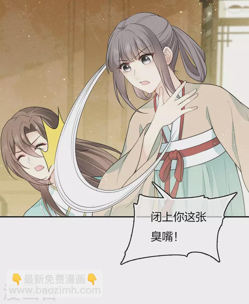 第76话 冲突-第88话