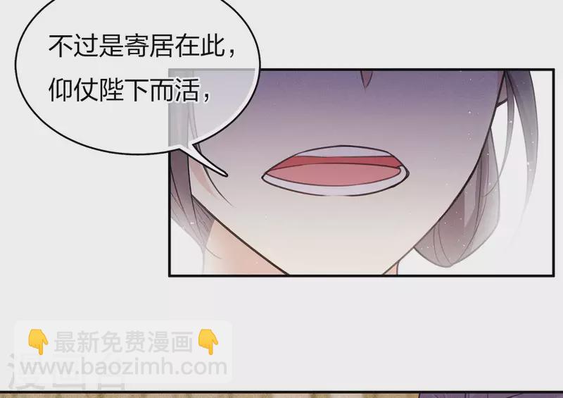 第76话 冲突-第88话