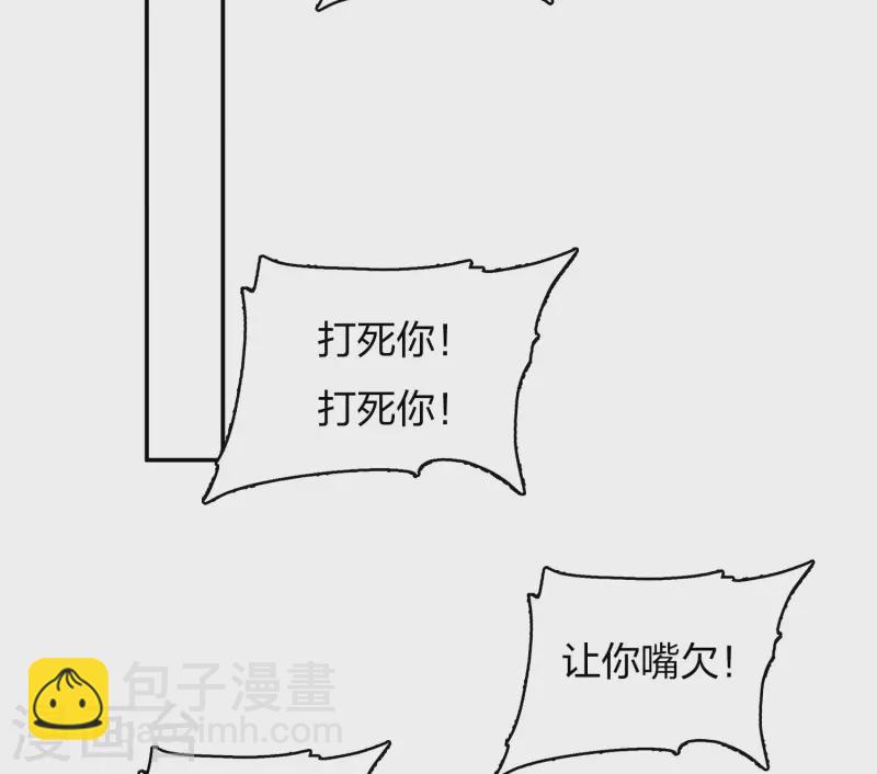 第76话 冲突-第88话