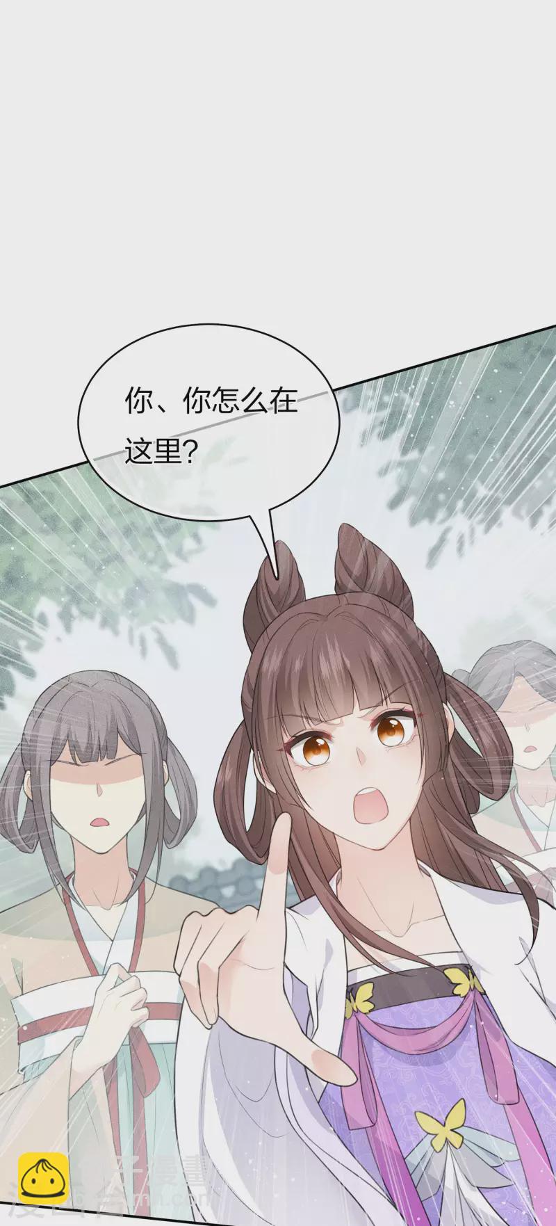 第76话 冲突-第88话