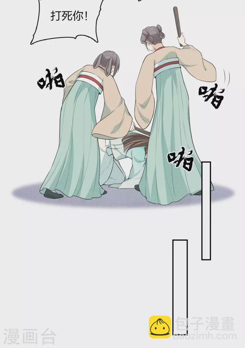 第76话 冲突-第88话