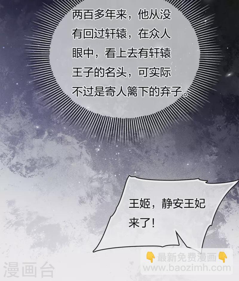 第76话 冲突-第88话