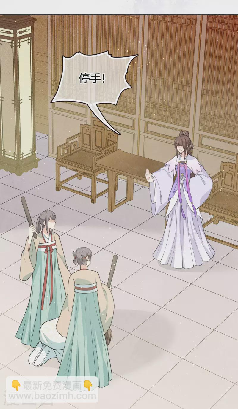 第76话 冲突-第88话