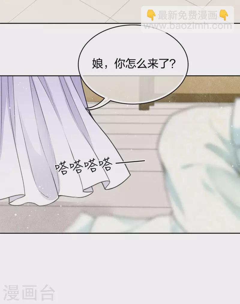 第76话 冲突-第88话