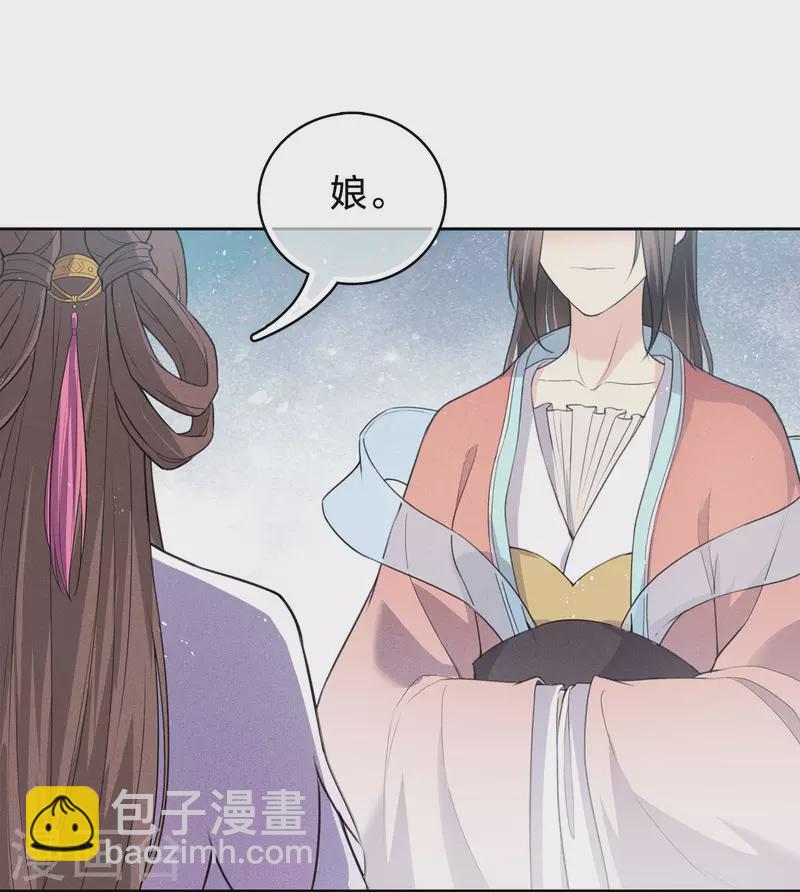 第76话 冲突-第88话