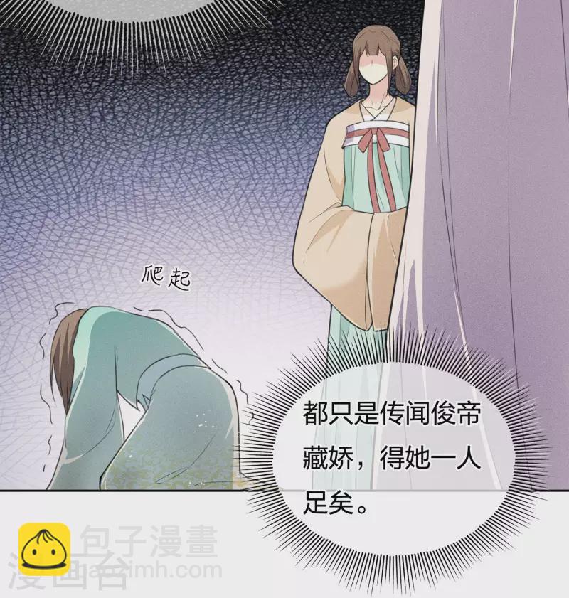 第76话 冲突-第88话