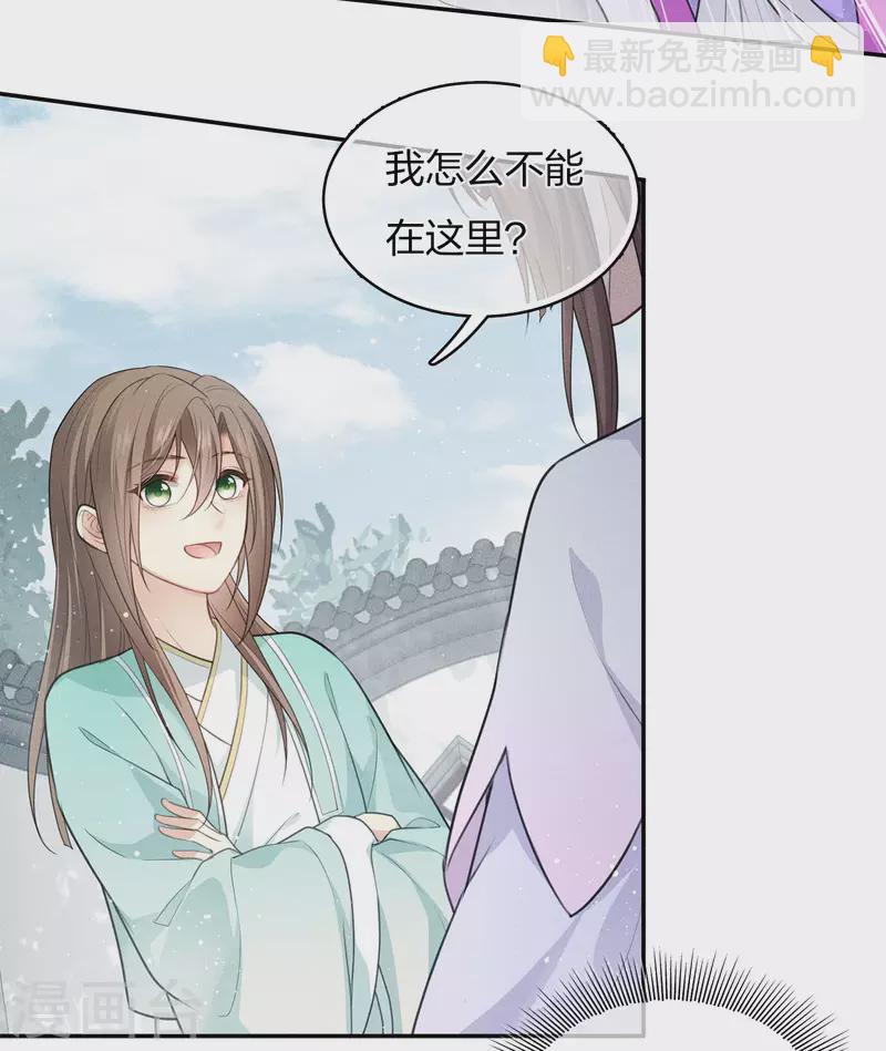 第76话 冲突-第88话