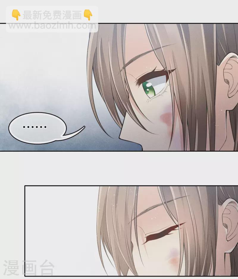 第76话 冲突-第88话