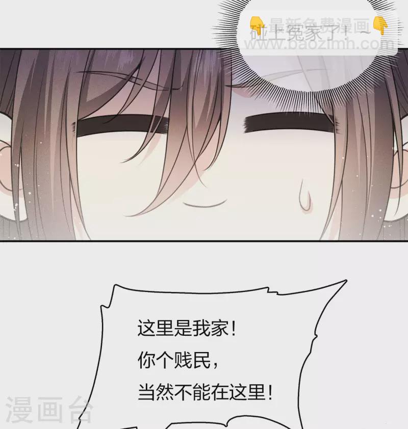 第76话 冲突-第88话