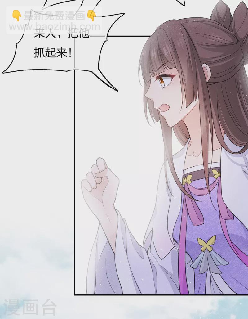 第76话 冲突-第88话