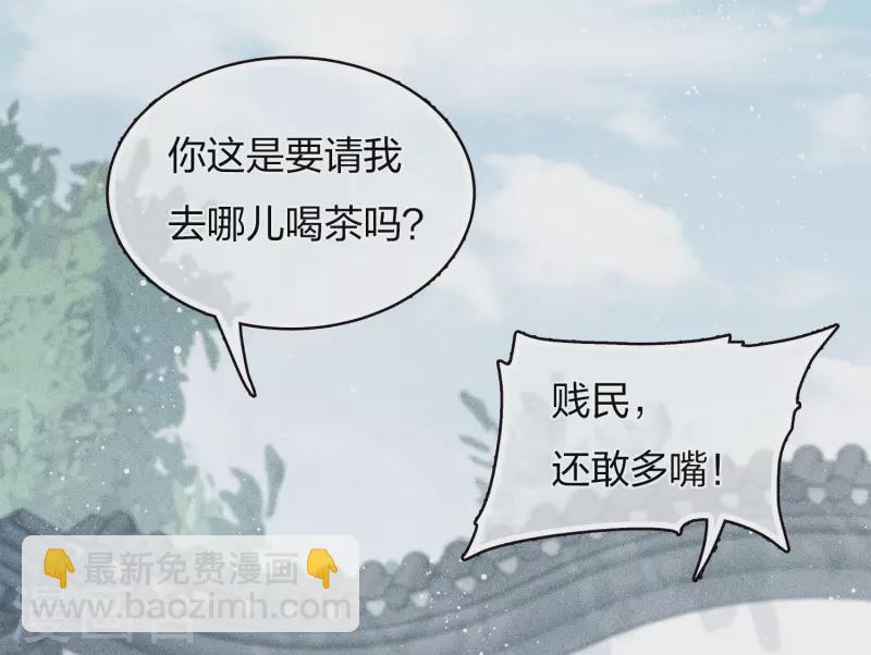 第76话 冲突-第88话