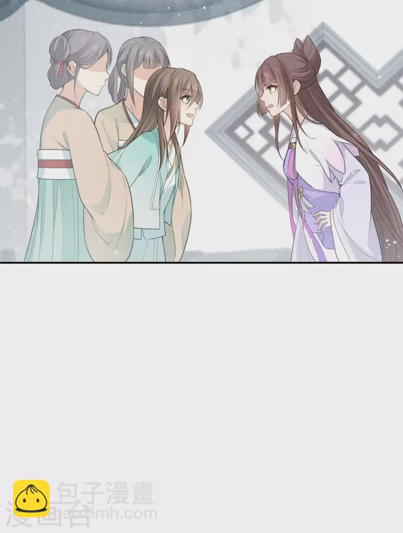 第76话 冲突-第88话