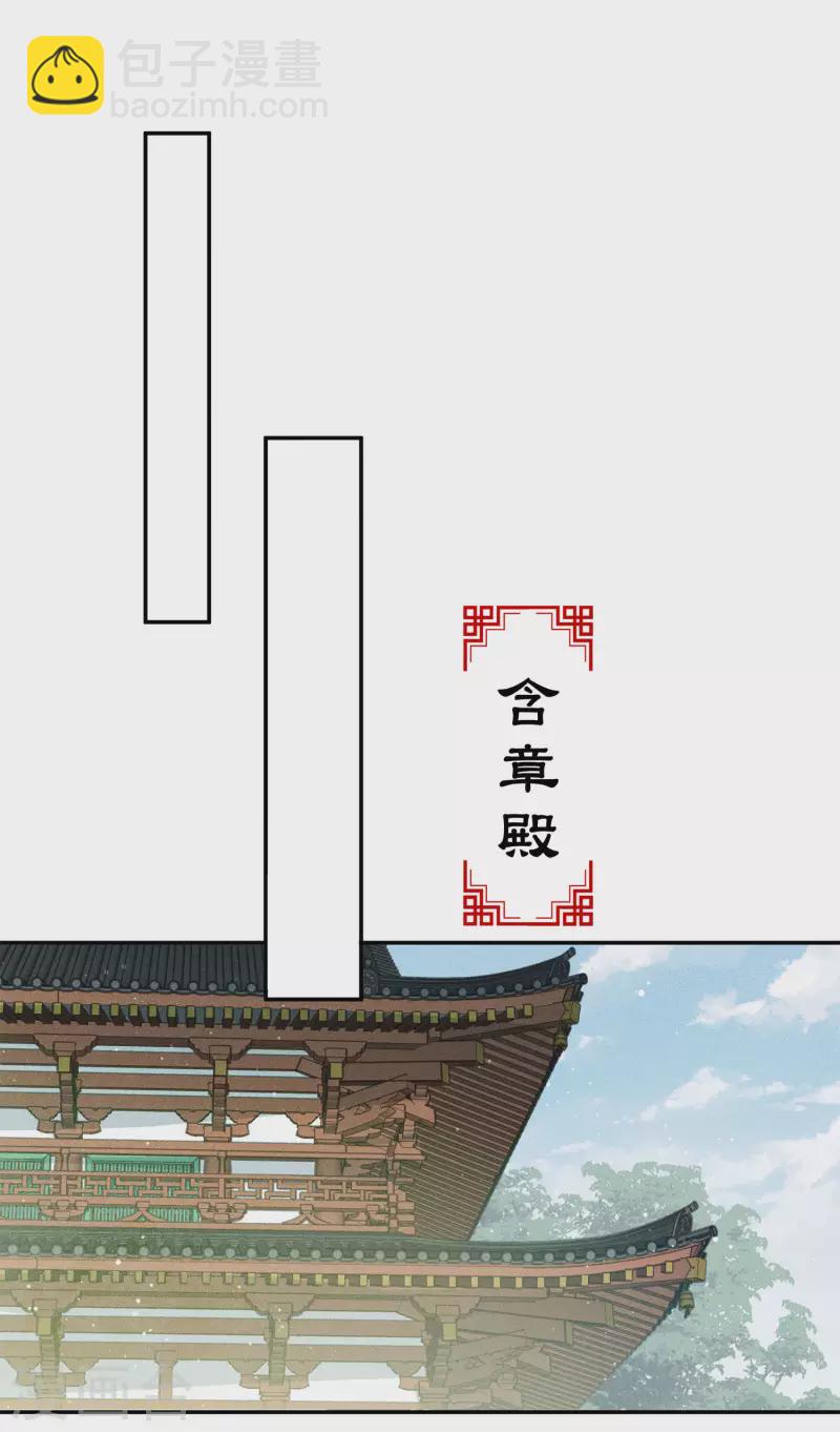 第76话 冲突-第88话