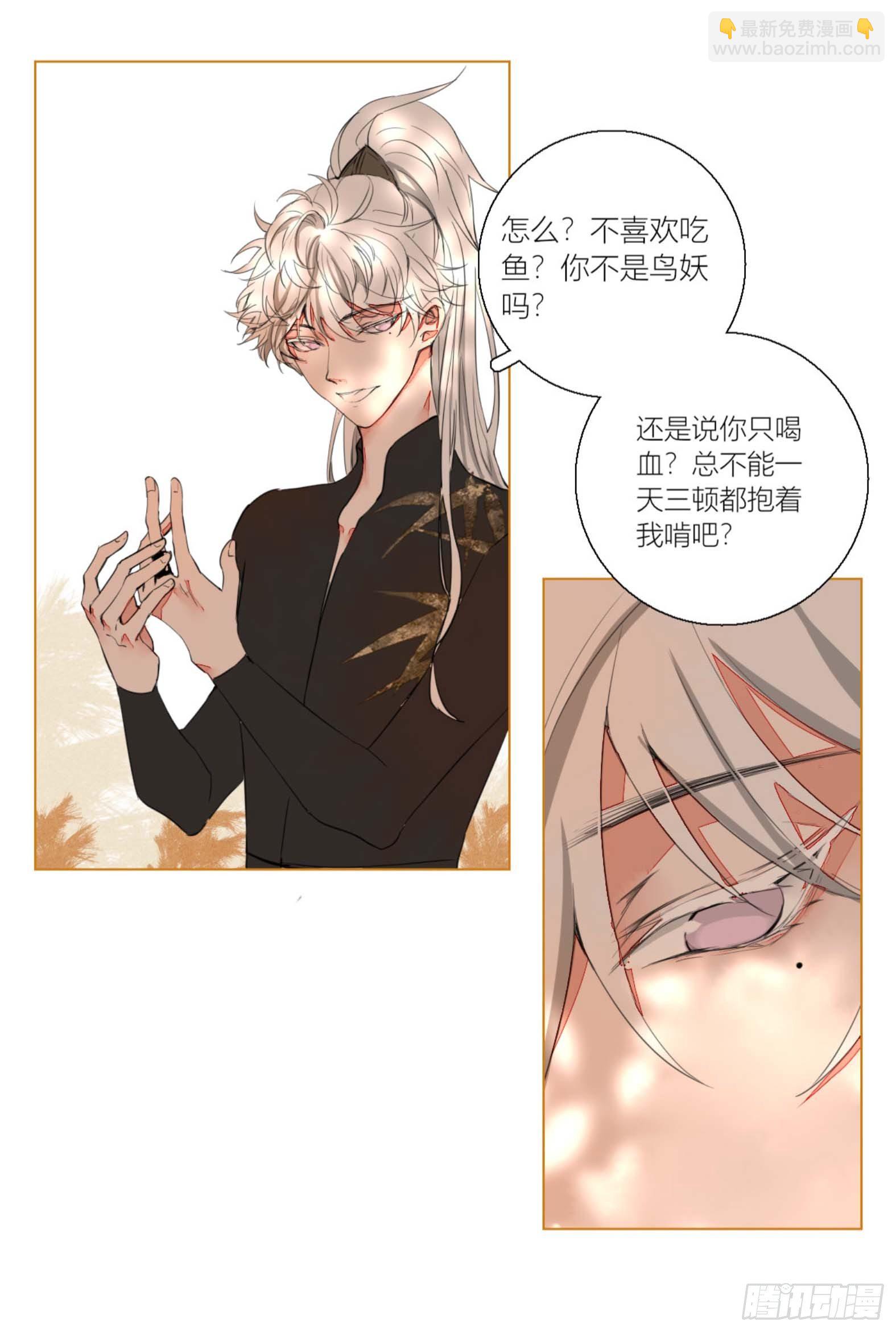 第二话(1/2)-第2话