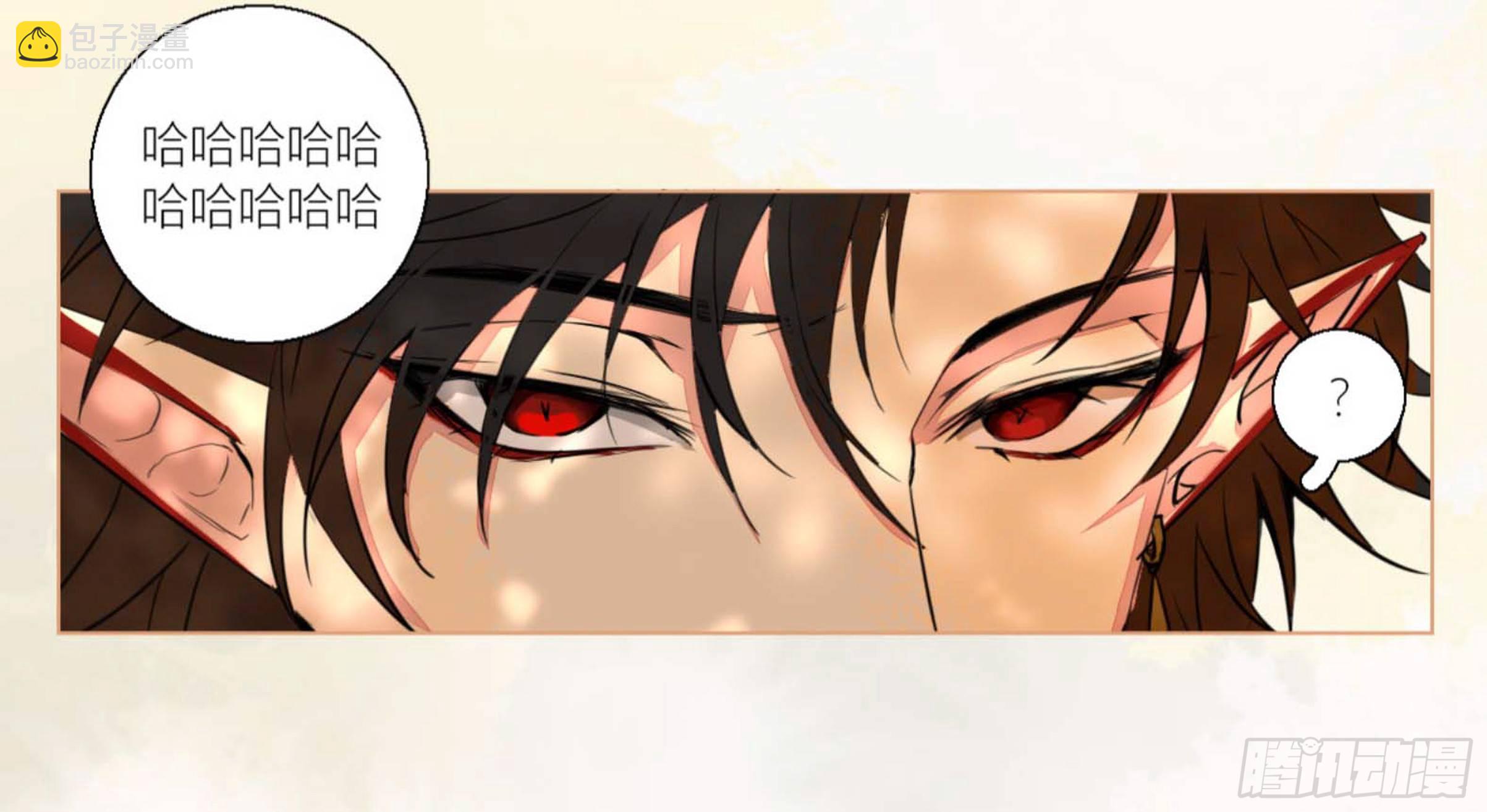 第二话(1/2)-第2话