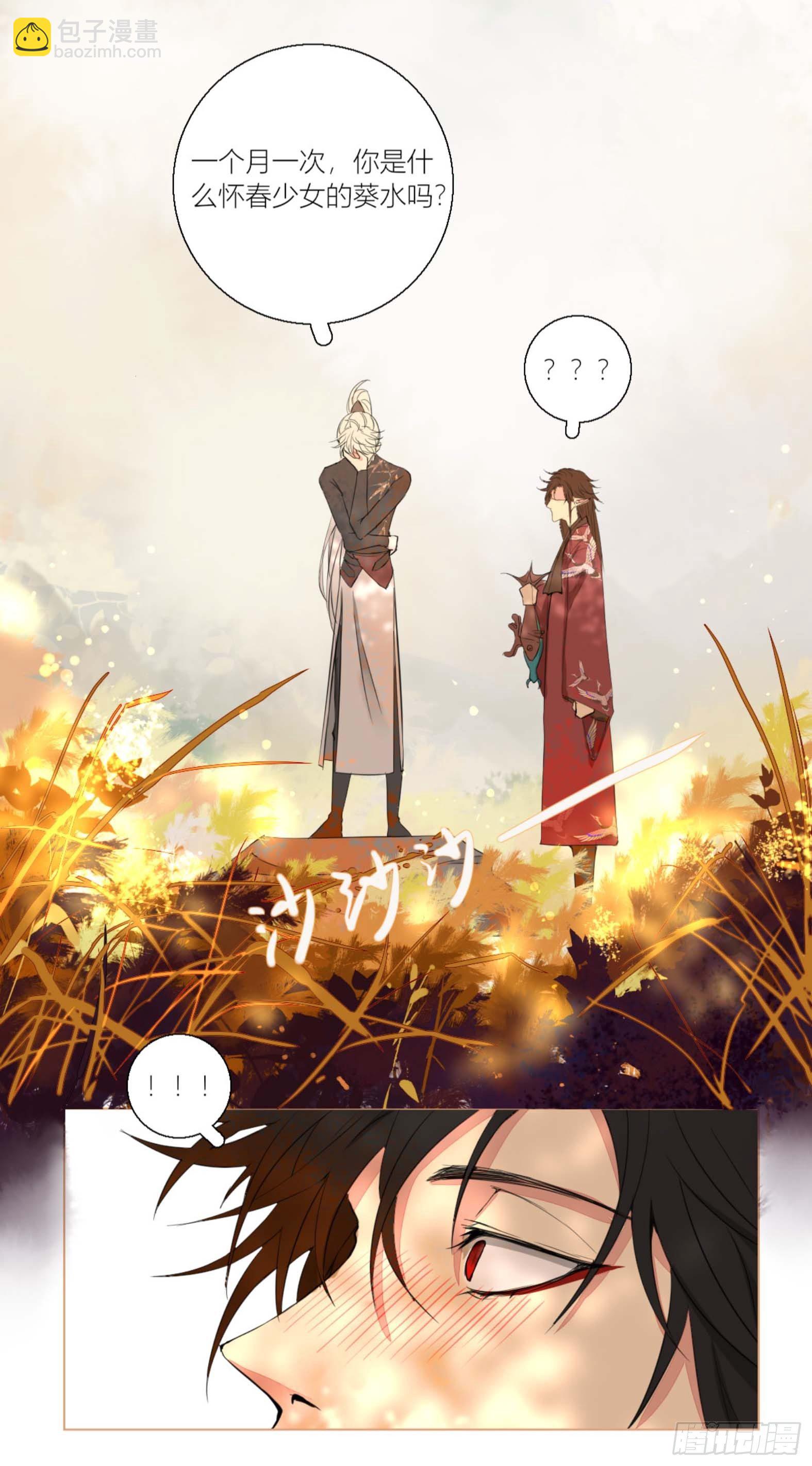 第二话(1/2)-第2话