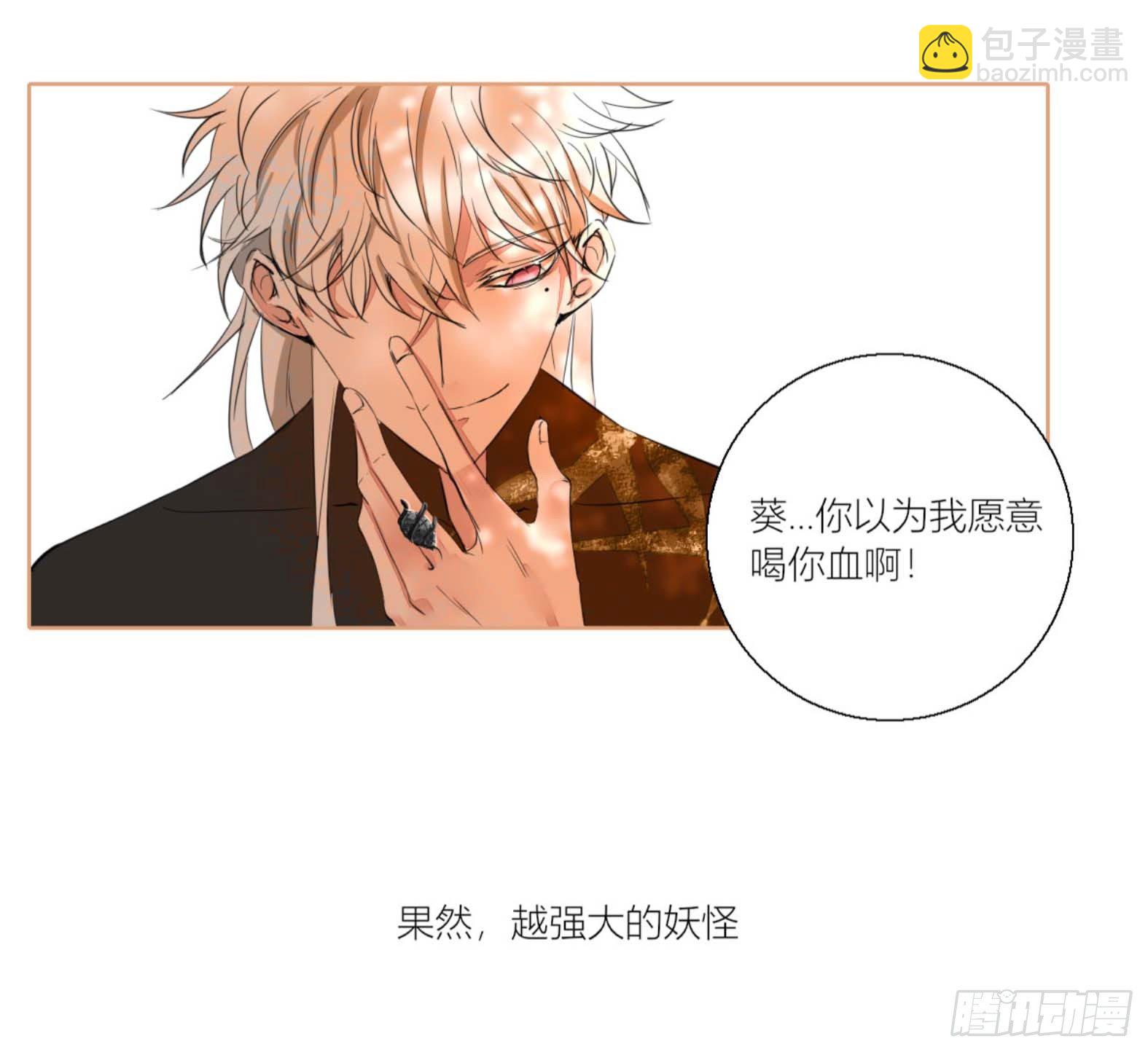 第二话(1/2)-第2话