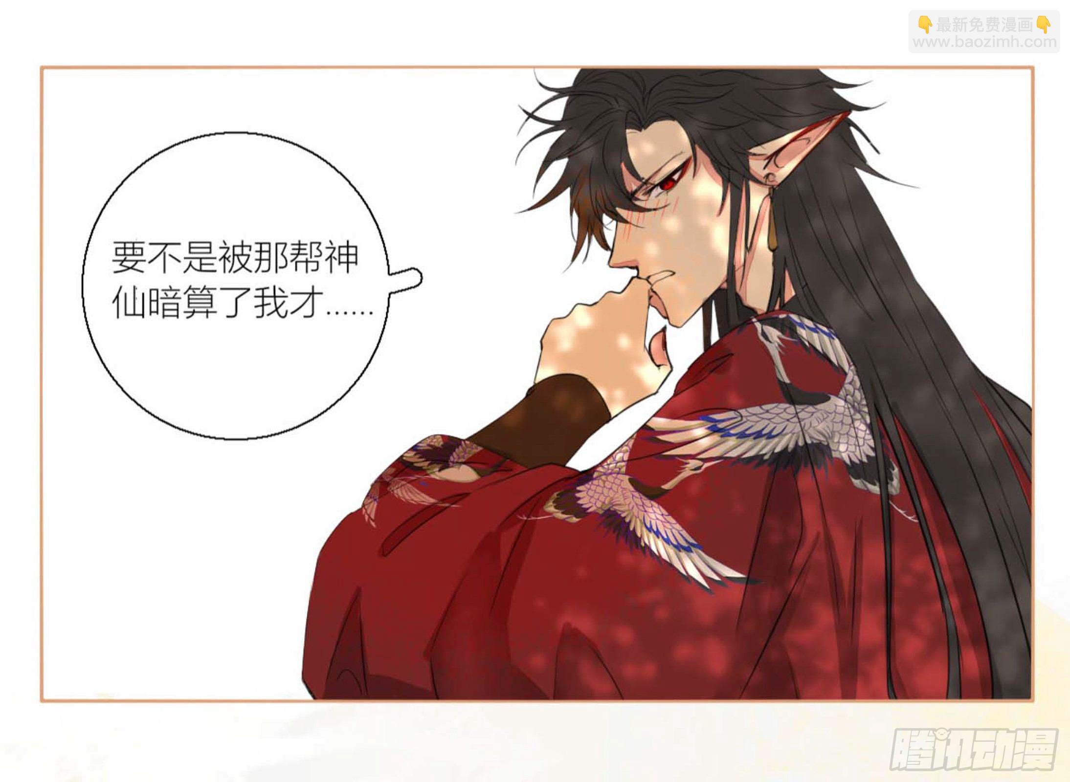 第二话(1/2)-第2话