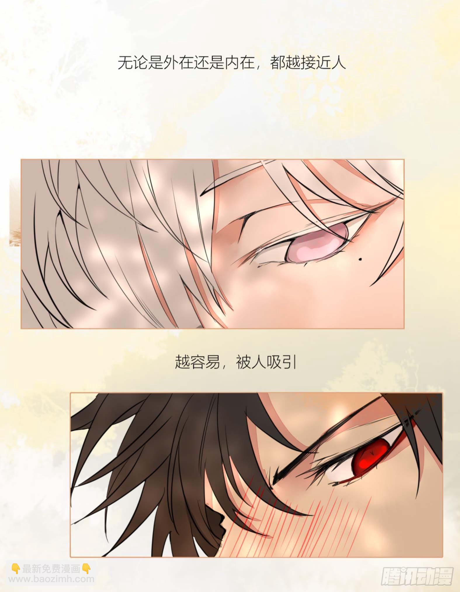 第二话(1/2)-第2话