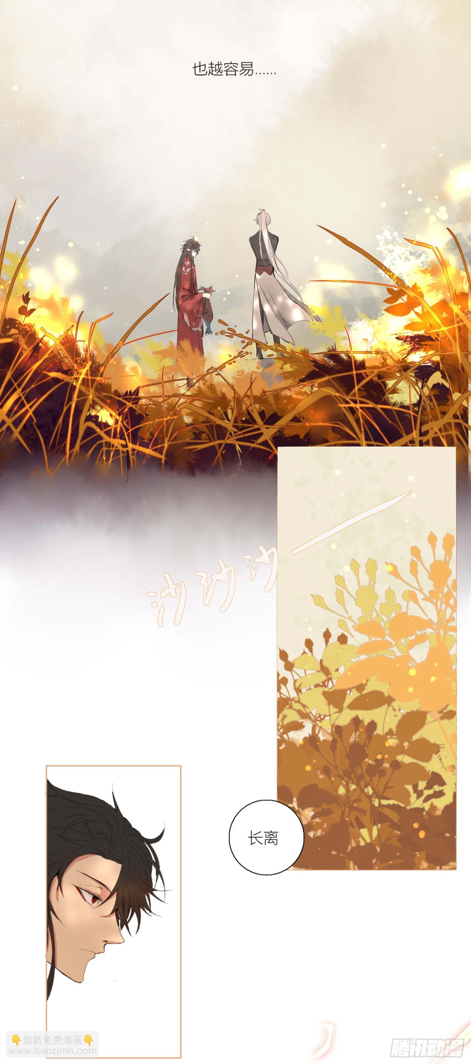 第二话(1/2)-第2话