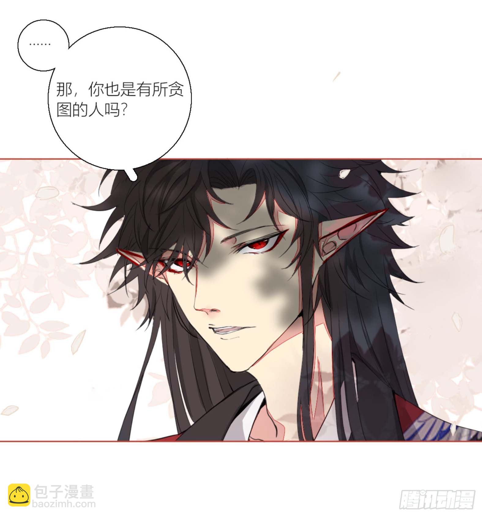 第二话(1/2)-第2话