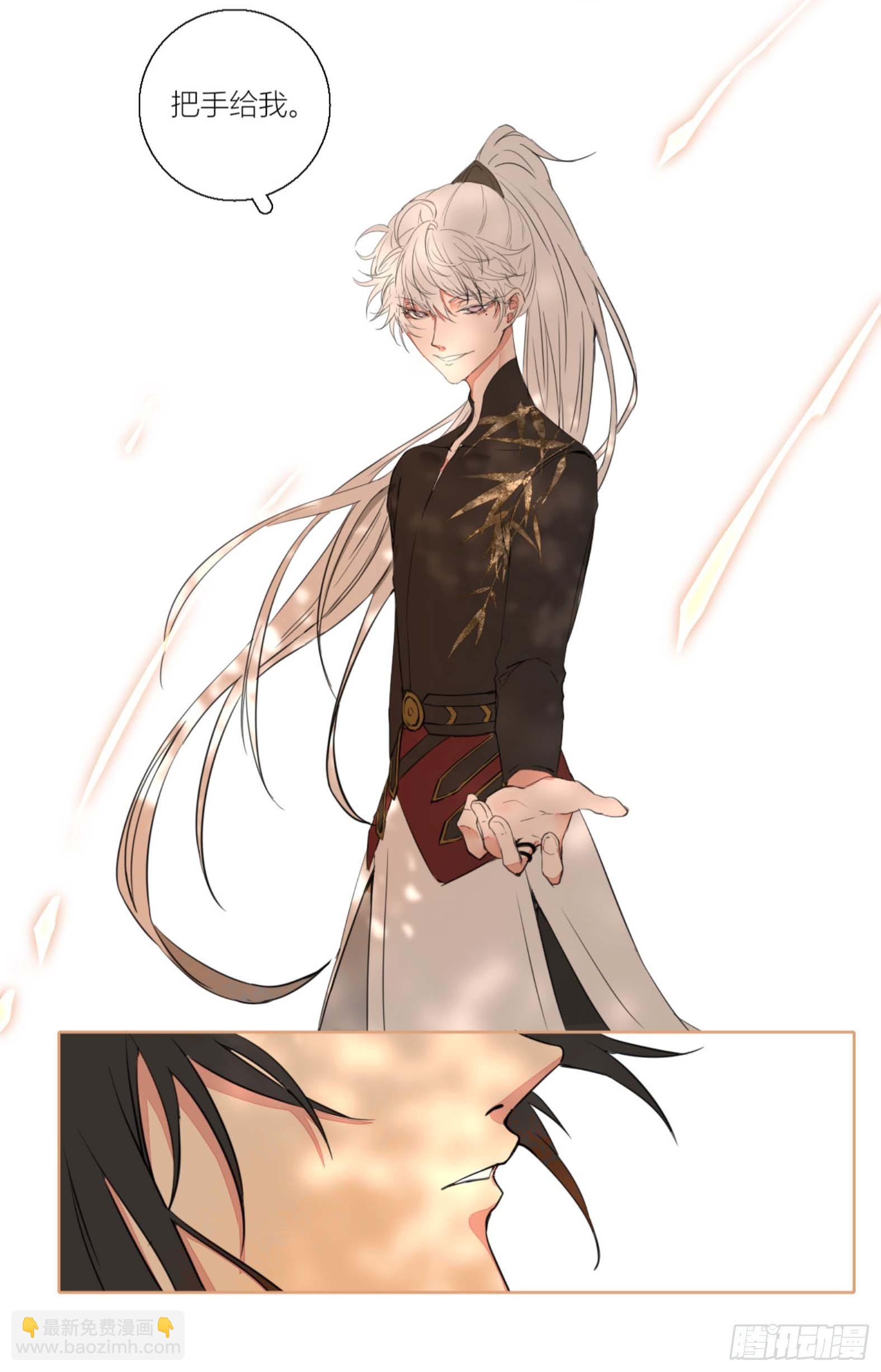 第二话(1/2)-第2话