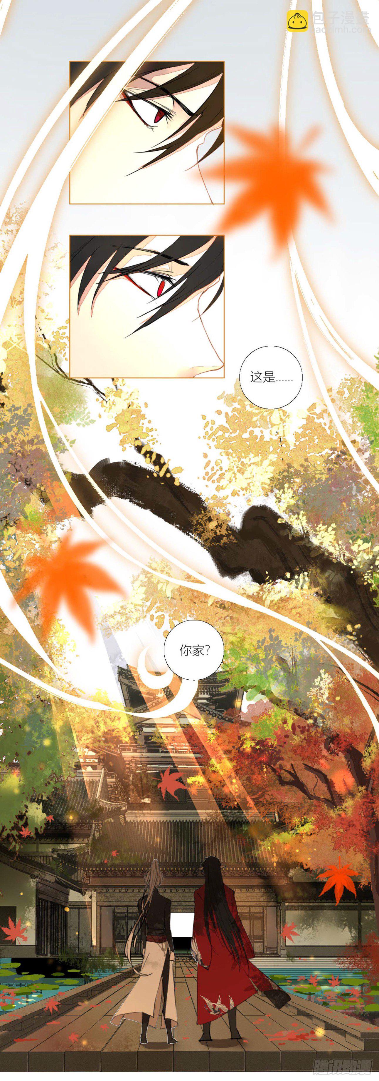 第二话(1/2)-第2话